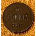 5 pennia 1915 года.