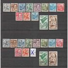 Германия.Французская зона оккупации (Вюртенбург).Стандарт 1947 ! ПОЛНАЯ серия в вариантах! Чистая(без наклеек ,с родным клеем) и гашеная(без одной марки) !