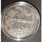 20 рублей. Стрелец , Зодиакальный гороскоп,20 рублей.