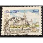 СССР. 200-летие МГУ