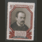 Заг. 1618. 1952. Художник П.А. Федотов. ЧиСт.