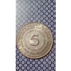 Югославия 5 динаров 1975 30 лет победы