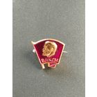 Членский значок ВЛКСМ .