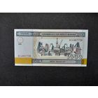 1000 манат 2001 года. Азербайджан. UNC