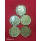 1 копейка СССР,Не частые года ,в сохране