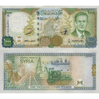 Сирия 1000 Фунтов 1997 UNC П1-335
