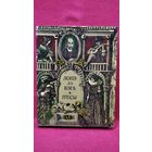 Лопэ дэ Вэга П'есы