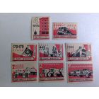 Спичечные этикетки ф.Гигант. За одну минуту в 1965 году. 1959 год