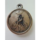 Медаль. "За переход на Шведский берег.  1809 г." Александр 1.  СЕРЕБРО.