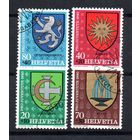 Муниципальные гербы Швейцария 1980 год серия из 4-х марок