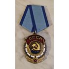 Орден Трудового Красного знамени колодка