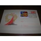 ХМК 1969 год С праздником Октября СГ Ленинград