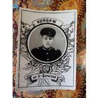 Фотография. Сержант . Привет из Борисова.