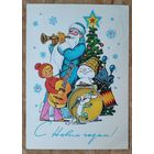 Зарубин В. С Новым годом! 1978 г. ПК Подписана