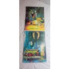 Открытки. С рубля без МЦ. Всё с рубля без МЦ.