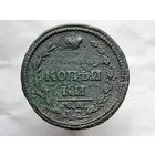 2 копейки 1810 года  ЕМ НМ ,,пчелка,,