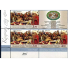 Украина 2014 Живопись И. РЕПИН Кварт с купоном **