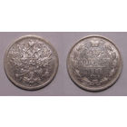 15 копеек 1889  XF
