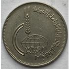 Египет 10 пиастров 1969 г. Каирская международная сельскохозяйственная ярмарка