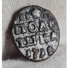 Полушка ВРП 1719 года, год цифрами