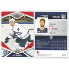 Мэтт Эллисон / "Динамо" Минск/ Сезон 2016-2017/ Цветная параллель. Красная/ #DMN-018r/ "SeReal Карточки КХЛ 2016-2017.