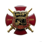Знак Военная связь 90 лет