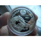 Республиканский горнолыжный центр Силичи. 20 рублей 2006 года. Банковское состояние, в футляре, сертификат.