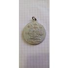 Жетон Медаль Ангольский карнавал победы