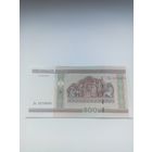 РБ 500 рублей 2000 год,серия Ль 0279999