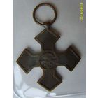 Королевство Румыния.ПАМЯТНЫЙ КРЕСТ 1916-1919