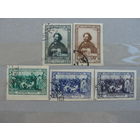 Продажа коллекции с 1 рубля! Почтовые марки СССР