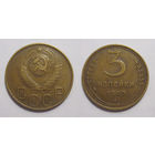 3 копейки 1949 (Ф# 96 пореже)