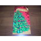 С Новым годом Беларусь Белпочта 2021 год двойная чистая