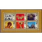 СССР 1977 Искусство Шедевры русской культуры 1мл**