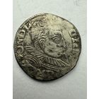 С 1 рубля! 3 гроша 1599 ВСХОВ Распродажа коллекции !