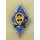 Военная академия ВС СССР