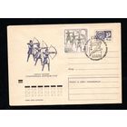 Художественный маркированный конверт СССР со спецгашением N 7432 (28.01.1971) Пятая летняя Спартакиада народов СССР