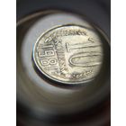 10 копеек СССР 1981 Брак раскол через цифру 8.