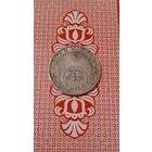 Венгрия 10 филлеров 1939