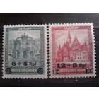 Германия 1932 Архитектура, Надпечатка Михель-55,0 евро