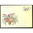 Беларусь 2001 ПК с ОМ цветы флора