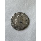 15 копеек 1769