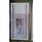 5 000 000 белорусь 1999г.