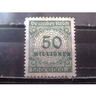 Германия 1923 Стандарт 50млн.м.*