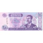 Ирак 250 динаров образца 2001 года UNC p88(1)
