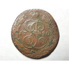 Россия 5 копеек 1790г А.М.