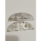 Половинки ЛОЗ жетонов 1