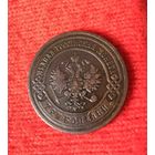 3 копейки 1906