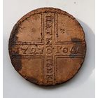 5 копеек 1727 МД