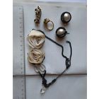 Бижутерия винтажная